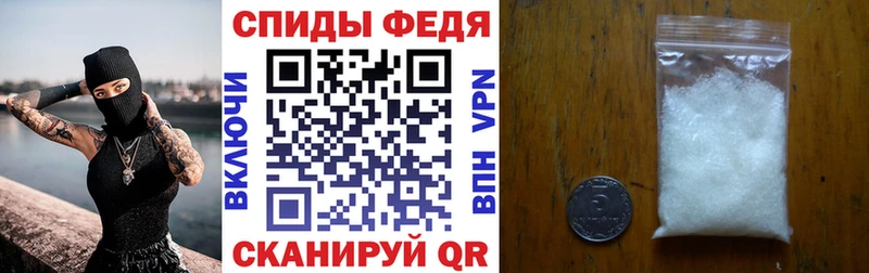 Амфетамин Premium  Ачинск 