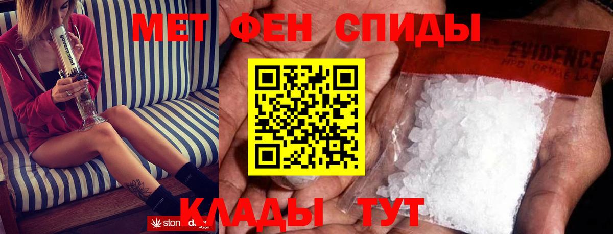 Амфетамин  АМФ Premium  АМФ  Ачинск  Вход с VPN 