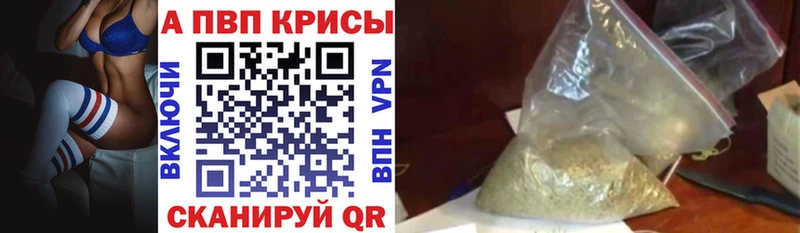 где продают наркотики  Ачинск  гидра рабочий сайт  Alpha-PVP кристаллы 