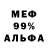 Амфетамин VHQ Ccvibez