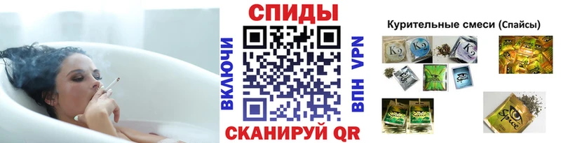 блэк спрут зеркало  Ачинск  Бутират бутик 