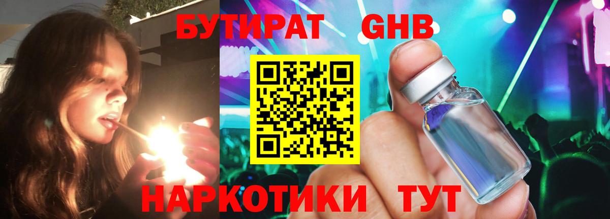 Галлюциногенные грибы Ачинск