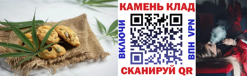 Cannafood марихуана  дарнет шоп  Ачинск 