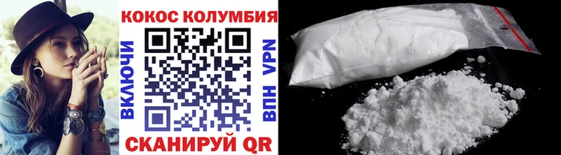 COCAIN Columbia Ачинск