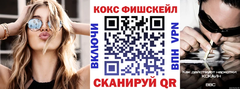 Cocaine 98%  Ачинск 