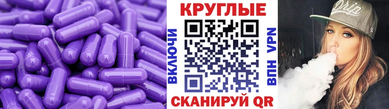 Ecstasy 300 mg  Ачинск 