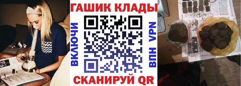 MEGA tor  Ачинск  Гашиш гарик 