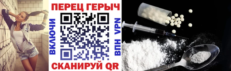 MEGA ТОР  наркотики  Ачинск  Героин Heroin 