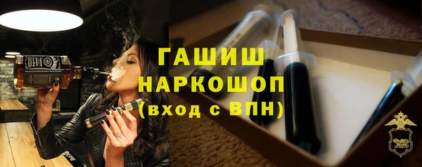 трава Алексин