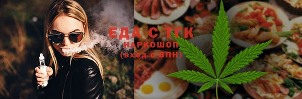 мефедрон VHQ Алзамай
