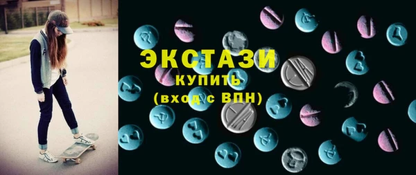 трава Алексин