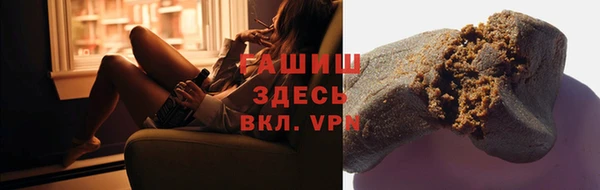 трава Алексин