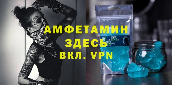 трава Алексин