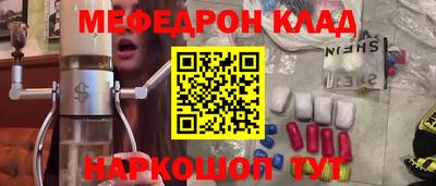 герыч Волжск
