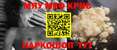 герыч Волжск