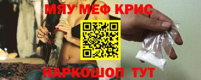 герыч Волжск