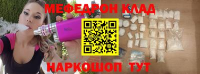 герыч Волжск