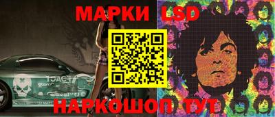 первитин Волгодонск