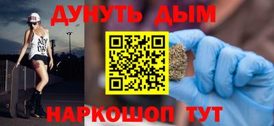метадон Шелехов