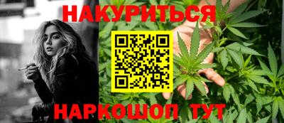 герыч Волжск