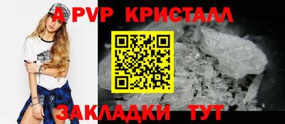 твердый Волжский