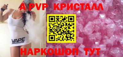 твердый Волжский
