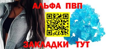наркотики Шебекино