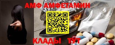 первитин Волгодонск