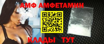 первитин Волгодонск