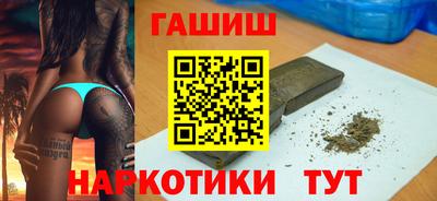 первитин Волгодонск