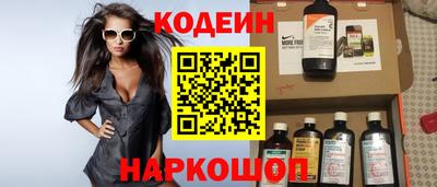 первитин Волгодонск
