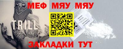 первитин Волгодонск