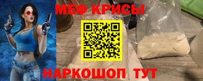 первитин Волгодонск