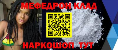 герыч Волжск