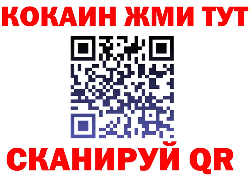 МЕФ мука ТОР это kraken Ачинск
