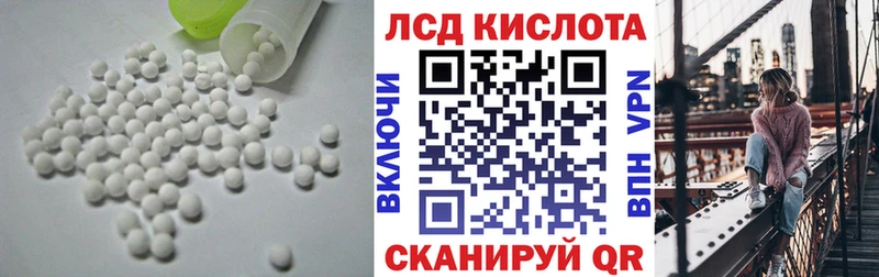 где можно купить   Ачинск  LSD-25 экстази ecstasy 