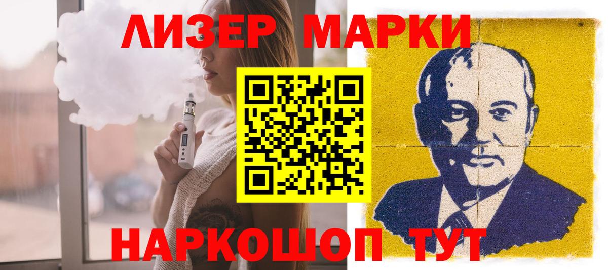LSD-25 экстази ecstasy Ачинск