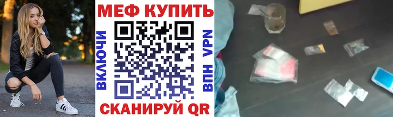 Меф 4 MMC  мега ONION  Ачинск 