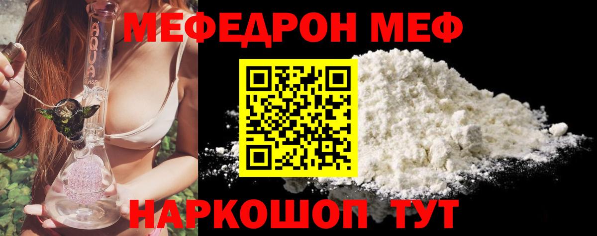 Ачинск  ГАШИШ  Кокаин  ЭКСТАЗИ  Вход с VPN  МЕФ   Конопля 