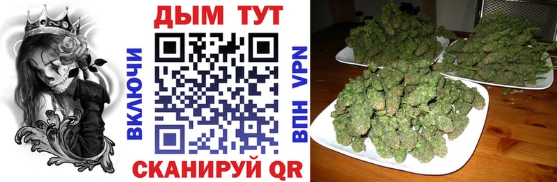 Марихуана White Widow ссылка на мегу ССЫЛКА Ачинск